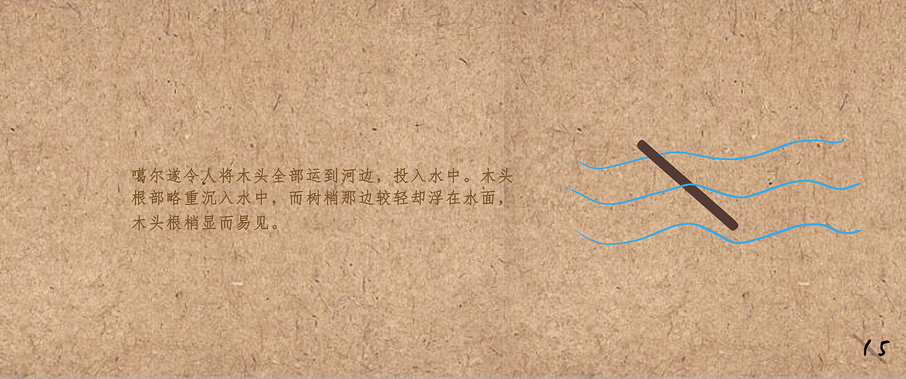 中国十大传世名画绘本创作——《步辇图》（图ZMTk1MTk3NDU2） - 绘本 - 站酷设计师pinker佩比原创素材 - 站酷ZCOOL