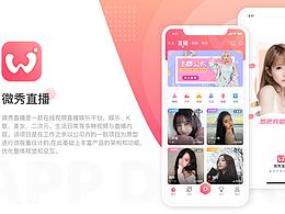 直播+视频APP