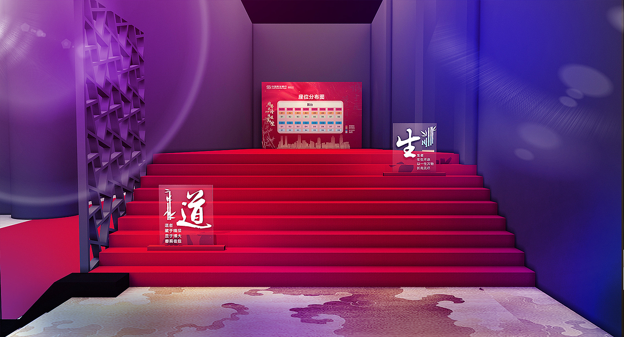 民生银行年会方案（图ZMjc3OTQwOTk2） - 展陈设计 - 站酷设计师三末原创素材 - 站酷ZCOOL