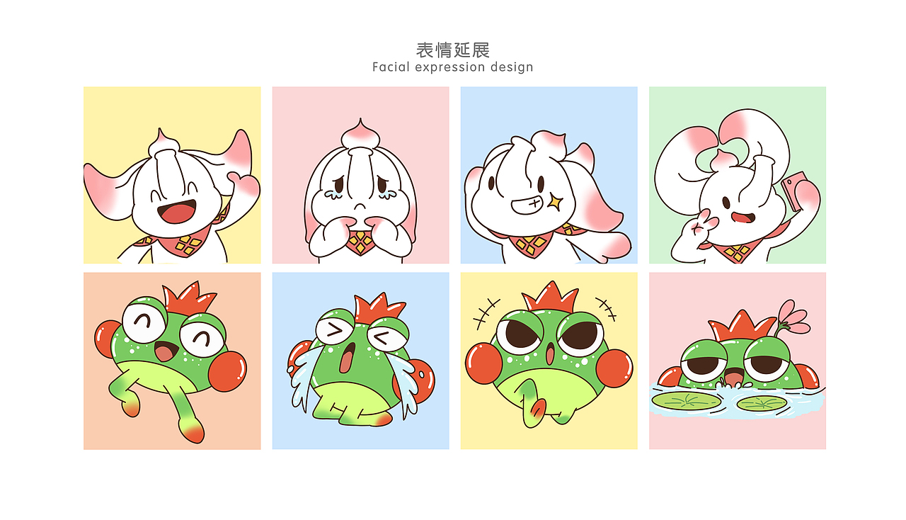 西双版纳IP设计——伴伴&呱呱王子