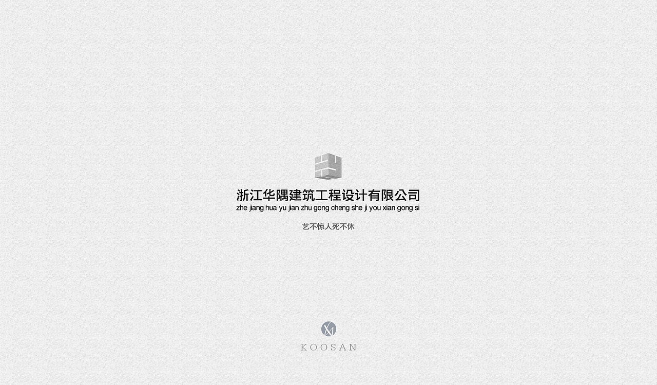 ██2016标志合集（图ZNzE1OTY0MDQ=） - Logo - 站酷设计师uxlog原创素材 - 站酷ZCOOL