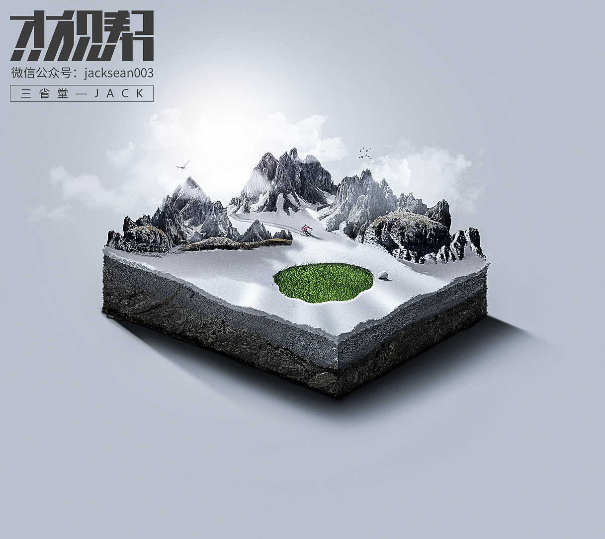 作品陈列-杂货铺（图ZMTEzNjQzODgw） - 海报 - 站酷设计师戴啊杰呀原创素材 - 站酷ZCOOL