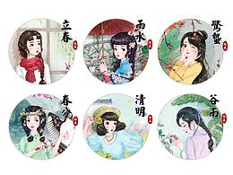 插画