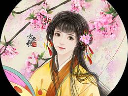 相见欢/海棠花