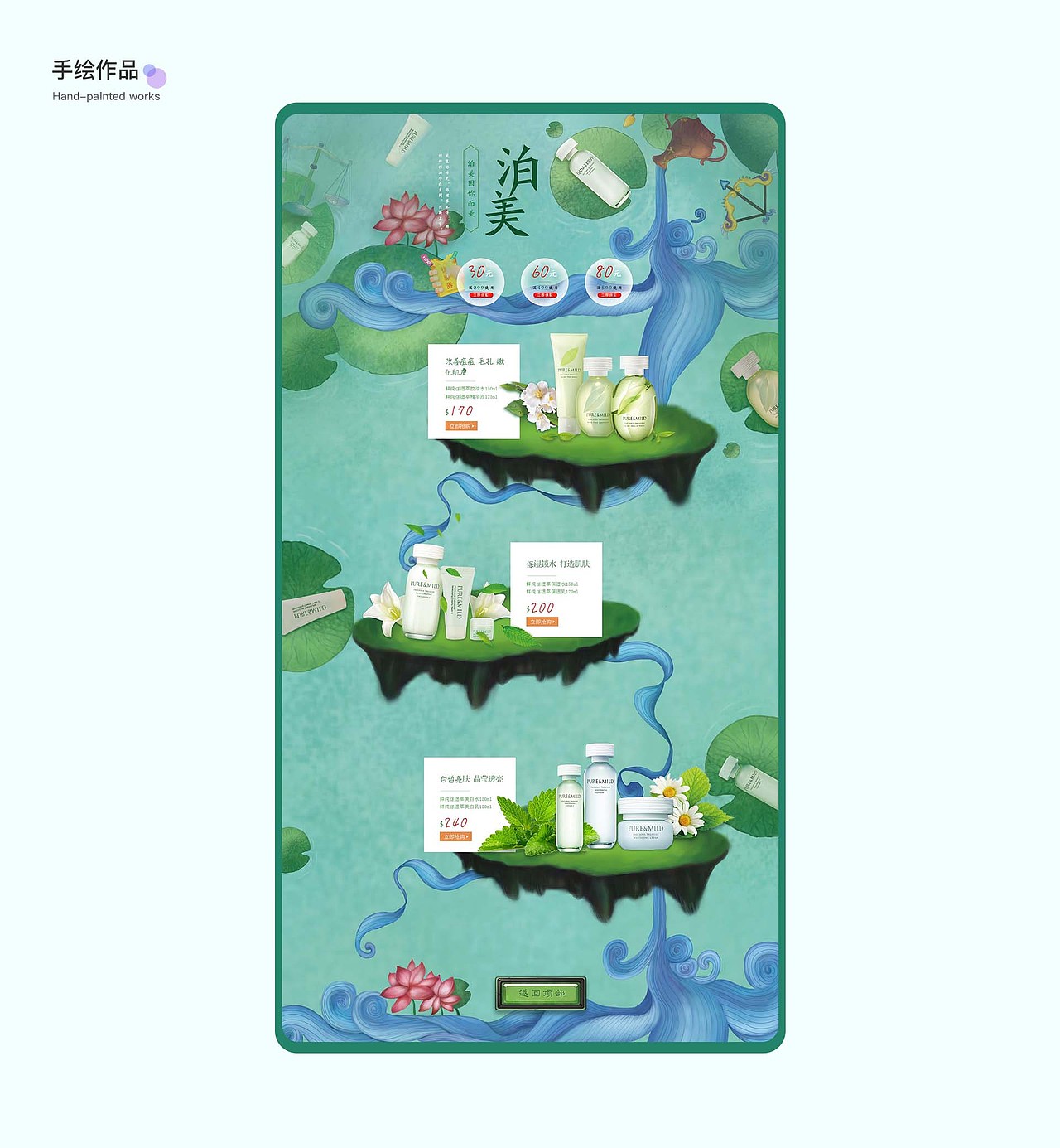 作品集（图ZMjU1MjQ2OTI0） - APP界面 - 站酷设计师愉此一生原创素材 - 站酷ZCOOL
