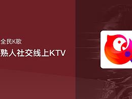 全民k歌（优化练习）