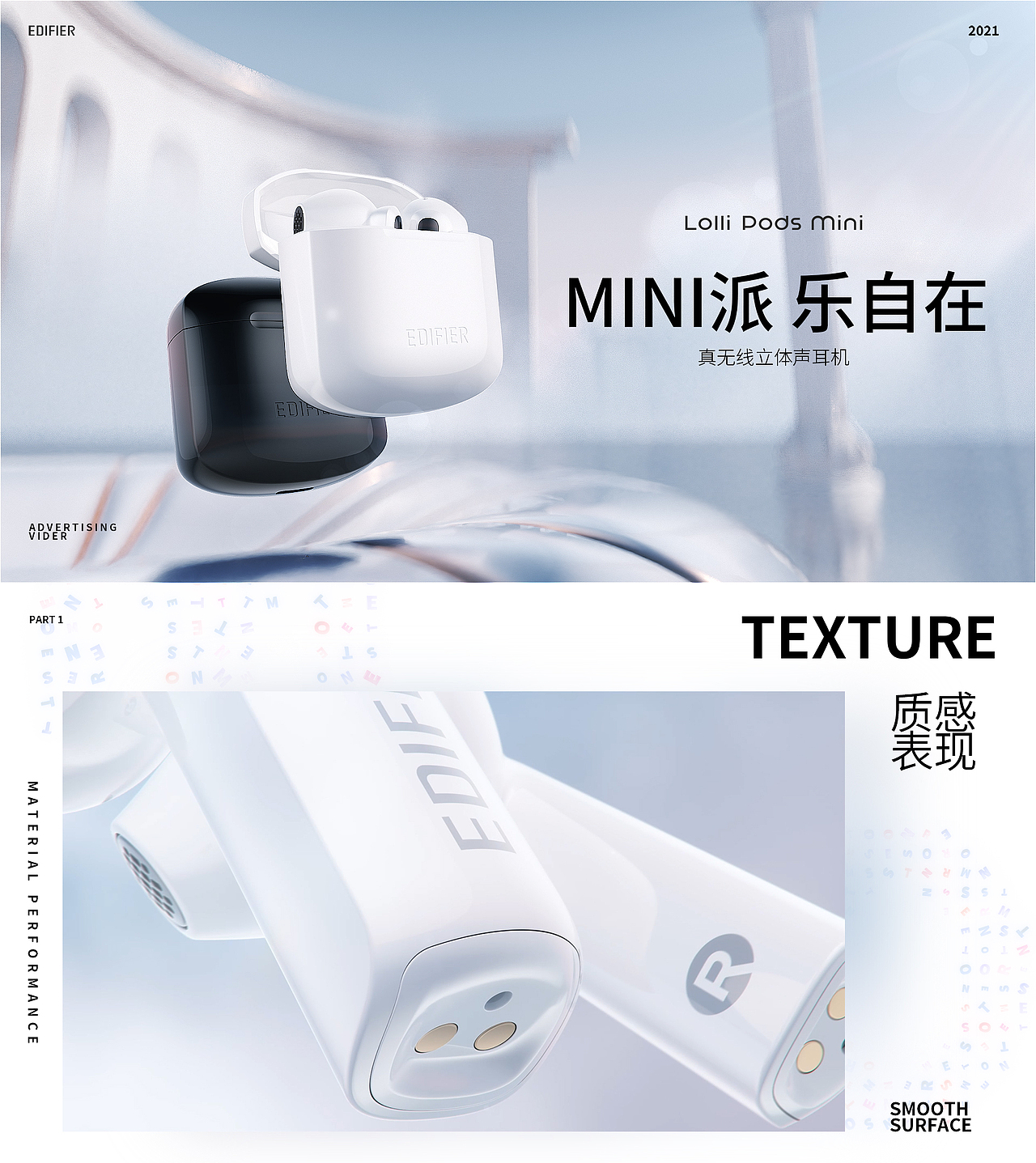 EDIFIER Lolli Pods mini