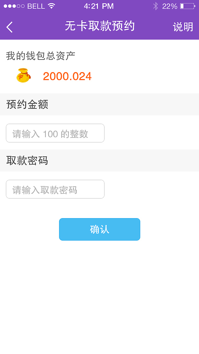 银行类APP（图ZMjY2ODI3MDA=） - APP界面 - 站酷设计师huang_小仙原创素材 - 站酷ZCOOL