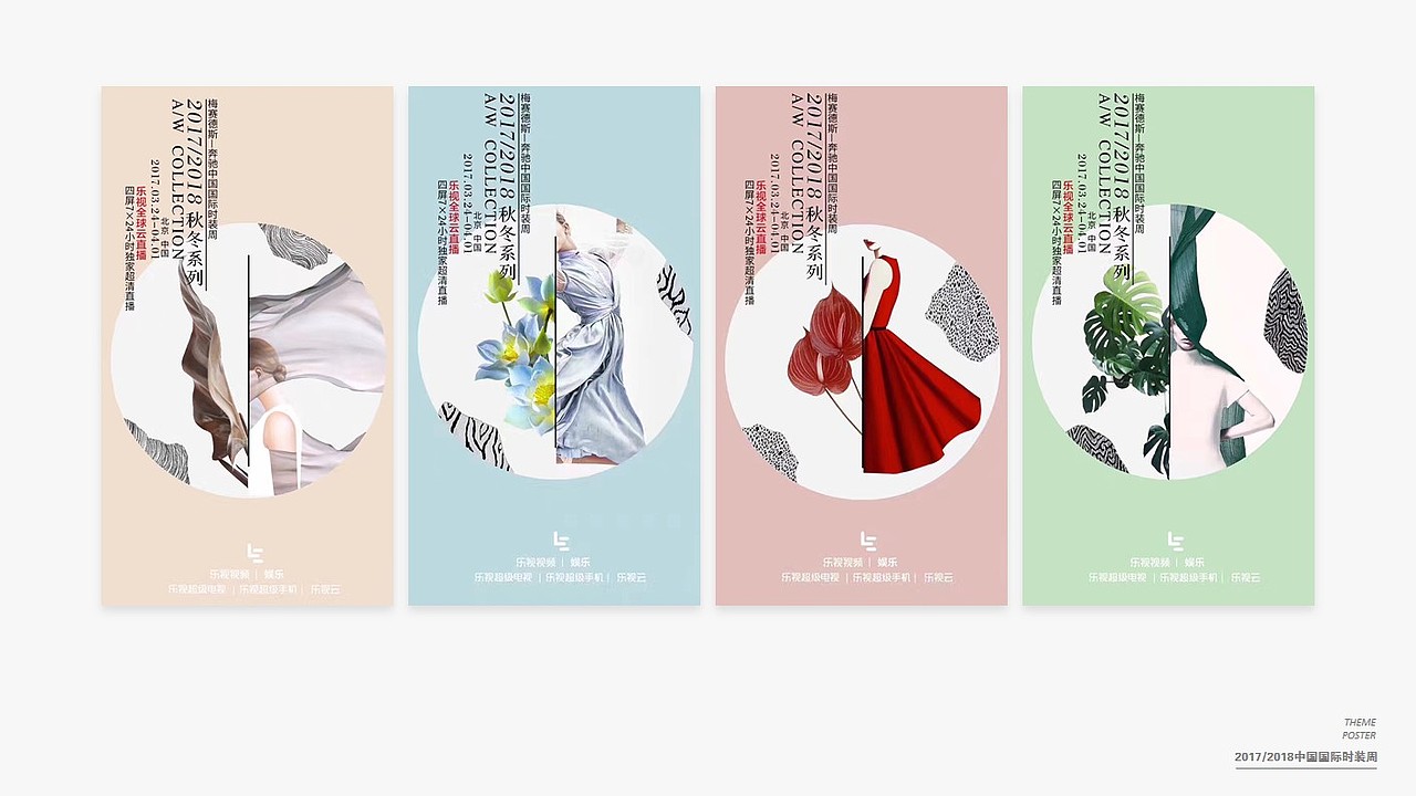 2016年作品集（图ZNzk0NjIzODg=） - 海报 - 站酷设计师Sarahlolo原创素材 - 站酷ZCOOL