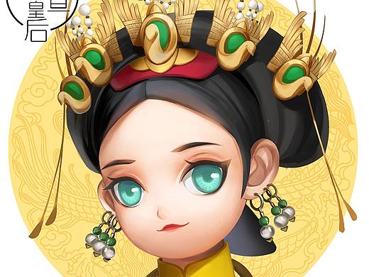 延禧攻略 同人图创作