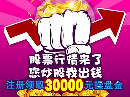 金融