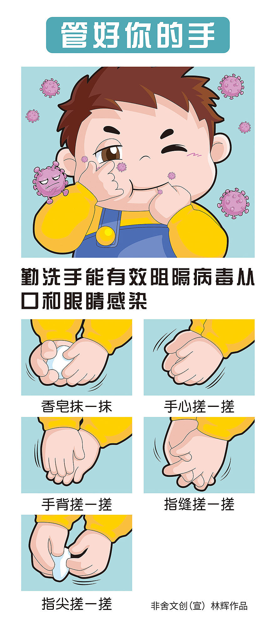 除了葛优躺，还可以传播正能量（图ZMTk0Mzc1OTI4） - 儿童插画 - 站酷设计师木木灰原创素材 - 站酷ZCOOL