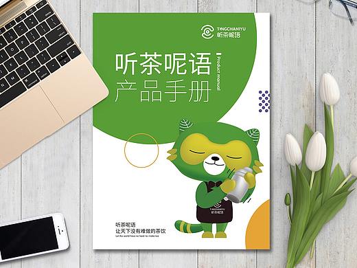企业画册