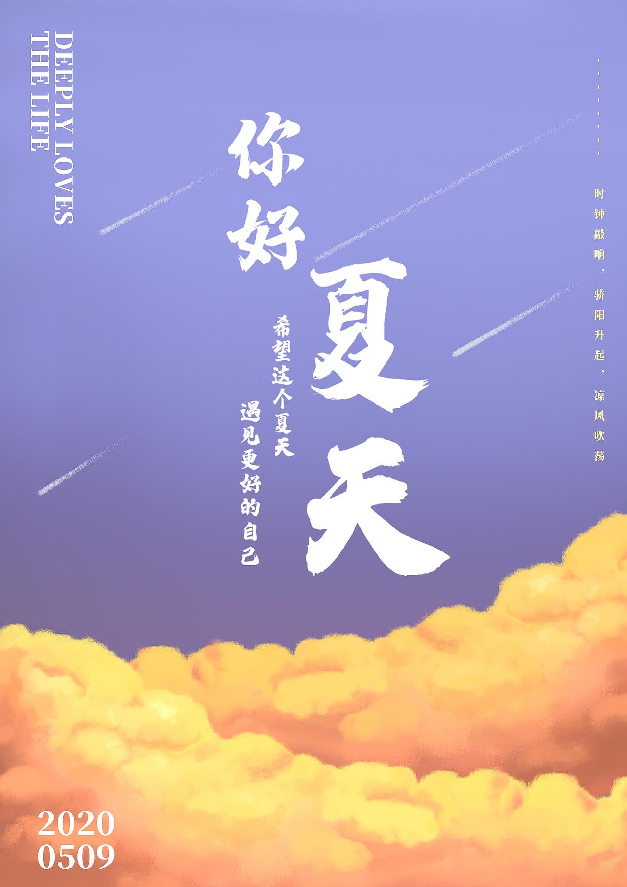 五月作品（图ZMjA3NTQzMzQ0） - 创作习作 - 站酷设计师黝黑的含蓄原创素材 - 站酷ZCOOL