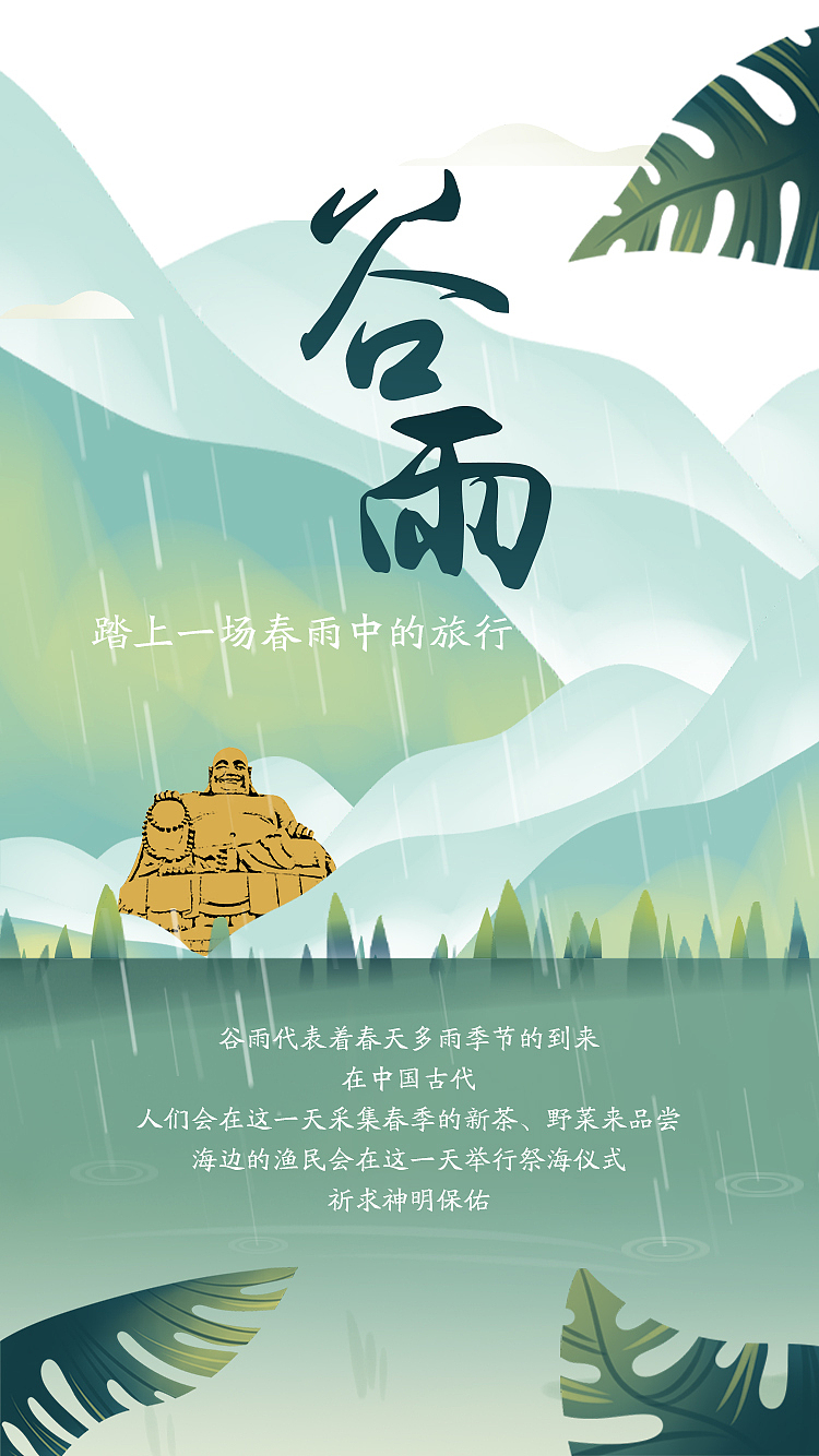 线上 facebook海报 微信公众号海报（图ZMjE0MjAyMTQw） - 运营设计 - 站酷设计师聆听雪原创素材 - 站酷ZCOOL