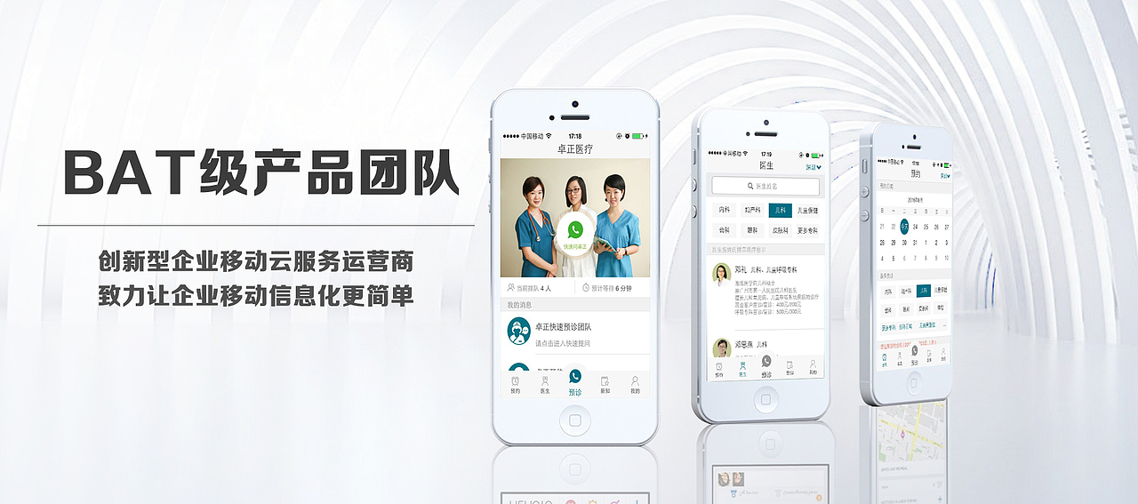 APP/移动端官网 焦点图（图ZNjY1NTA5OTY=） - 运营设计 - 站酷设计师V_Fawkes原创素材 - 站酷ZCOOL