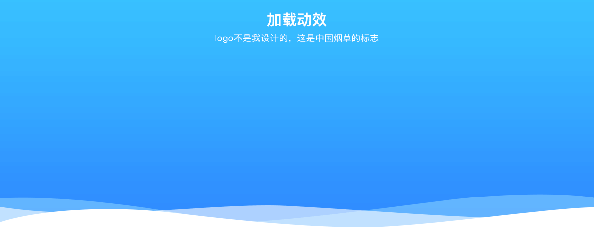 深圳烟草移动营销系统（图ZNzI1NTQ0MTY=） - APP界面 - 站酷设计师无问西东H原创素材 - 站酷ZCOOL