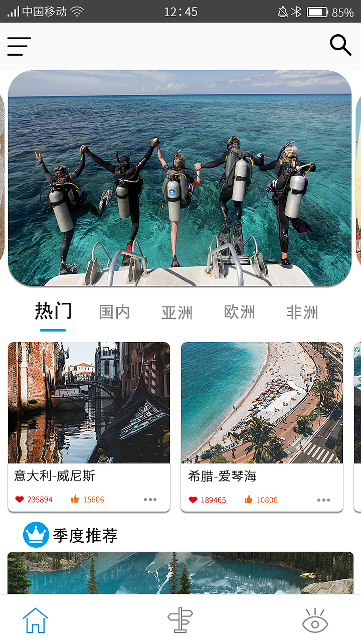 旅说app（图ZMTM2OTAwMTQ0） - APP界面 - 站酷设计师OliChen原创素材 - 站酷ZCOOL