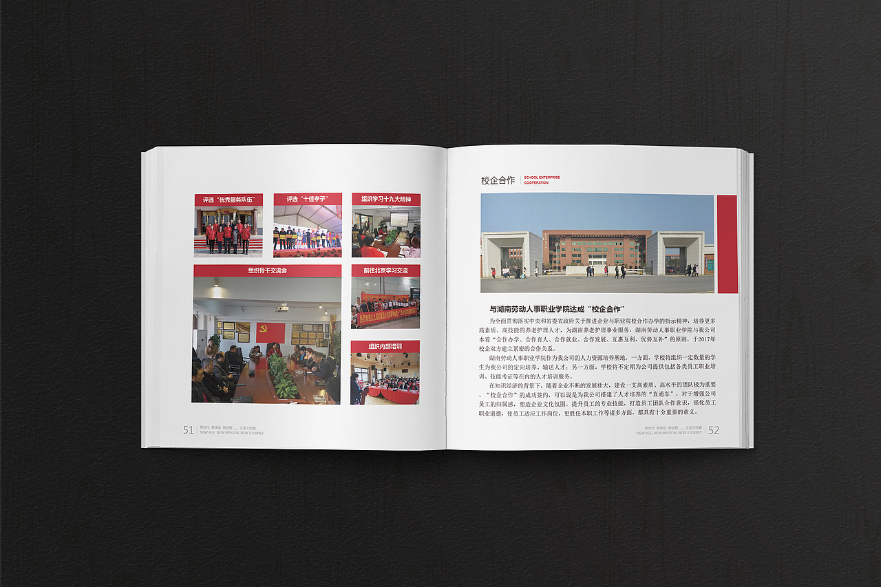 画册-书装（图ZMTQxMDQwNDM2） - 书籍/画册 - 站酷设计师大师哥原创素材 - 站酷ZCOOL