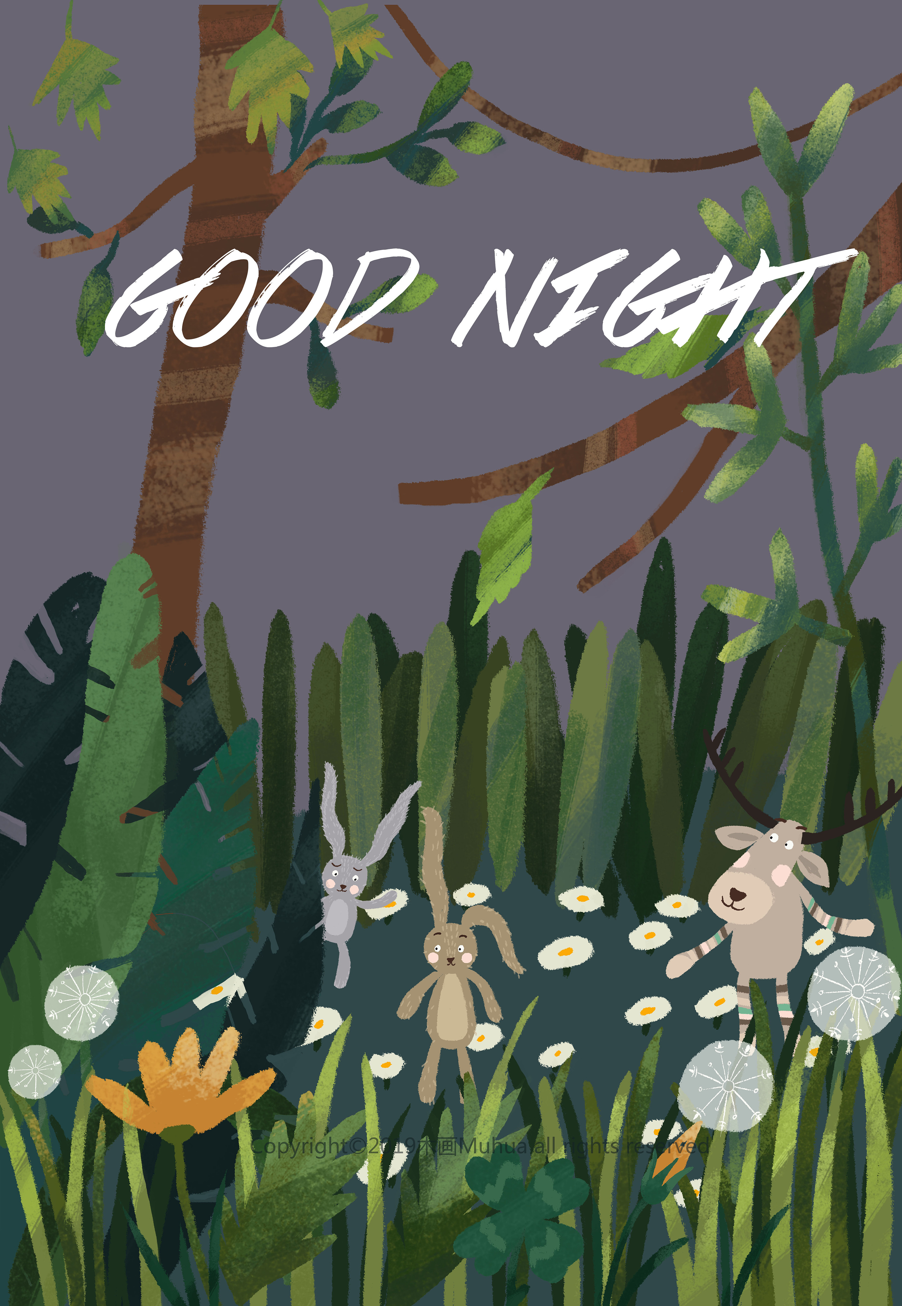 good night|插画|儿童插画|木画muhua - 原创作品 - 站酷 (zcool)