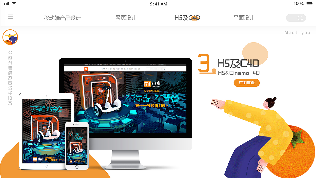 UI设计作品集（图ZMjA0NTAyNTU2） - 其他UI - 站酷设计师Z40932187原创素材 - 站酷ZCOOL