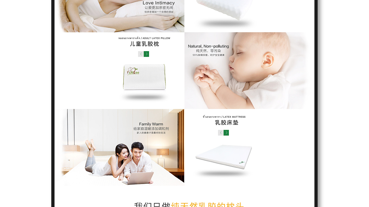 電商項(xiàng)目（圖ZMjQ3MTkzNDIw） - 電商 - 站酷設(shè)計(jì)師海吁風(fēng)豚原創(chuàng)素材 - 站酷ZCOOL