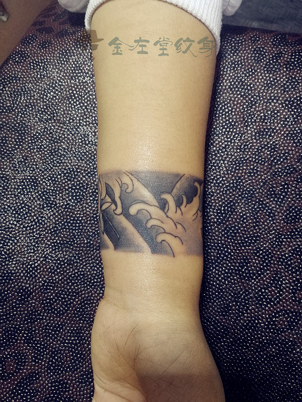 浪花手环纹身 金左堂纹身专业盖瘢痕 安阳纹身