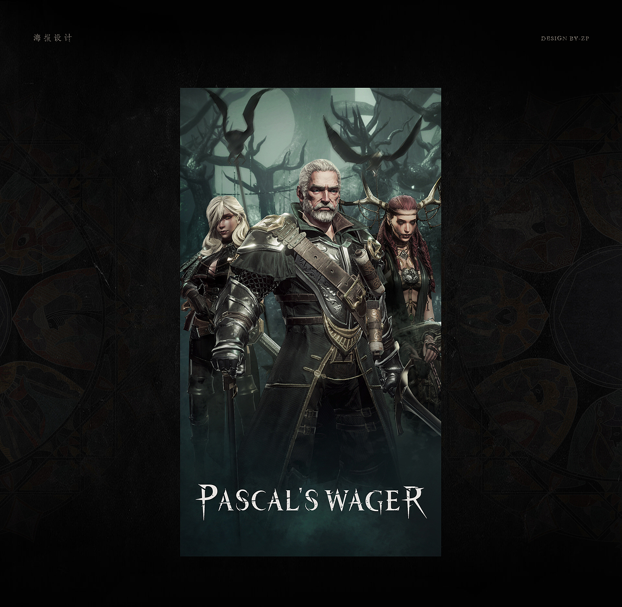 游戏官网及平面设计（图ZMjI1ODYwNjEy） - 游戏/娱乐 - 站酷设计师王初六chuliuw原创素材 - 站酷ZCOOL