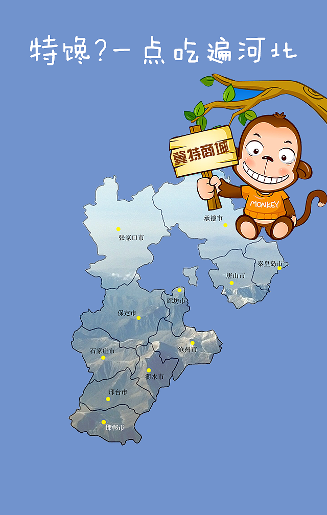 H5宣传（图ZNDc1NTI3NDQ=） - 移动端网页 - 站酷设计师章鱼小玩子原创素材 - 站酷ZCOOL