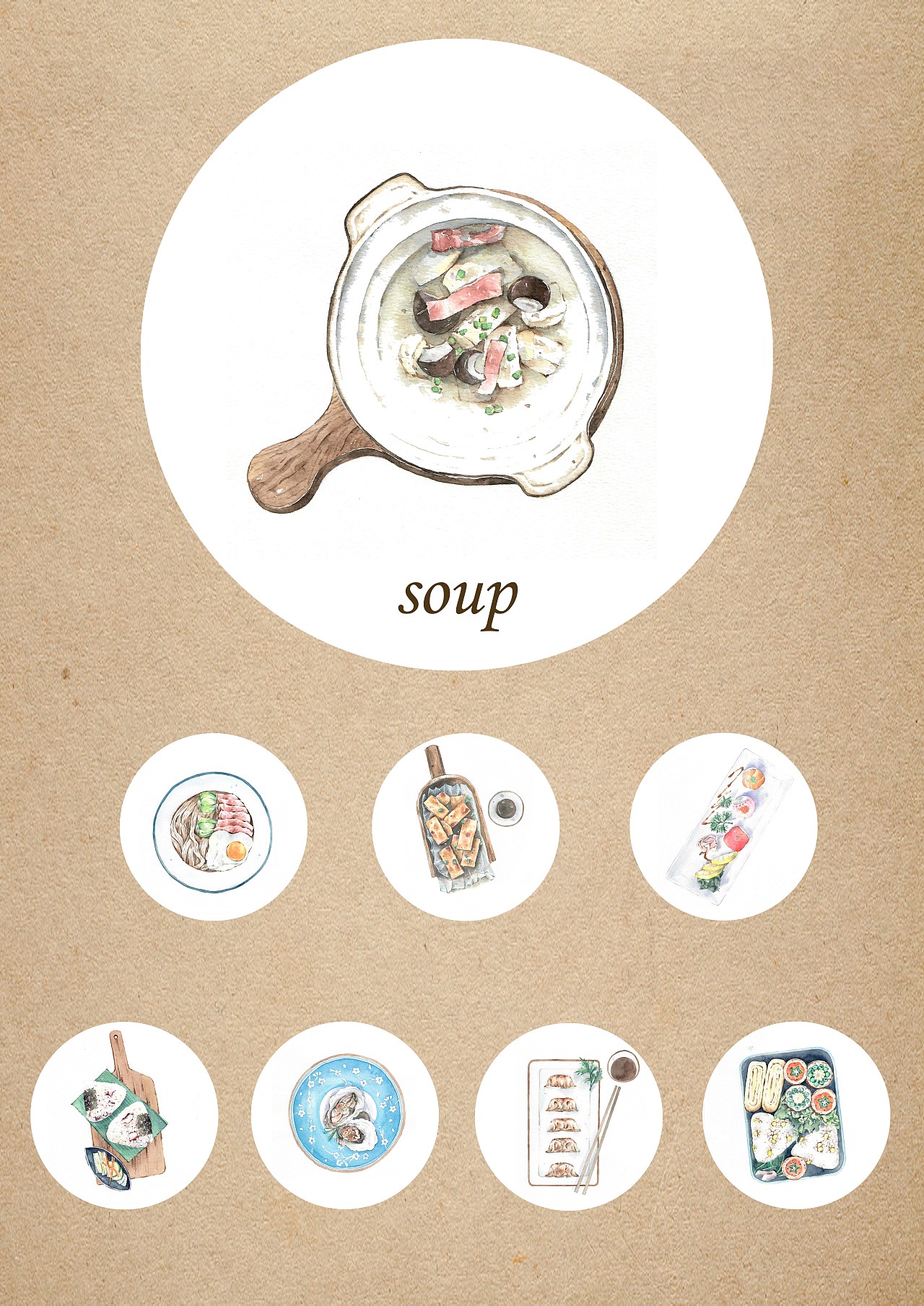 水彩美食插画（图ZMTM2Njc0MTY4） - 商业插画 - 站酷设计师十一水彩原创素材 - 站酷ZCOOL