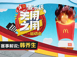 定格动画