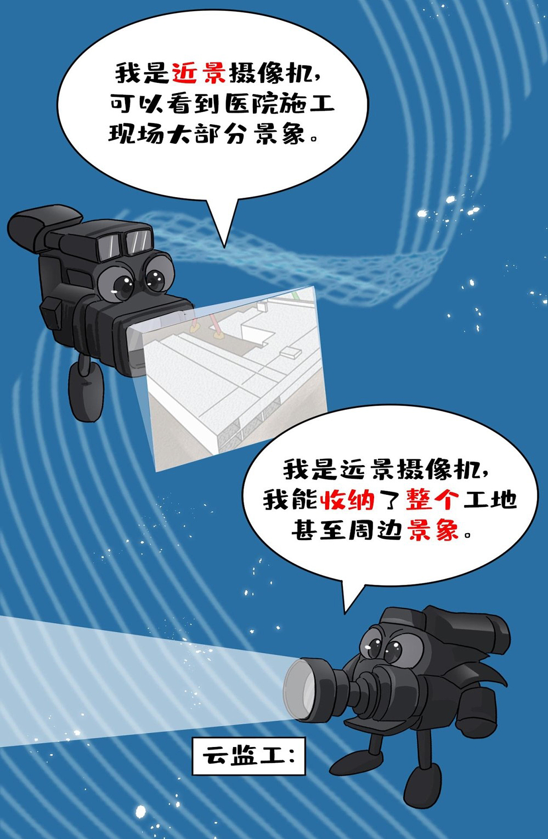 一本漫画战冠毒