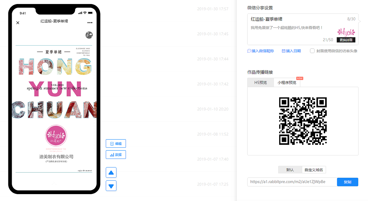 H5（图ZMjY2MDU3NjUy） - 宣传物料 - 站酷设计师Z05396614原创素材 - 站酷ZCOOL