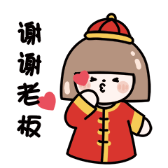 阿闹微信表情第十弹---圆圆君新年篇(给企业画的)