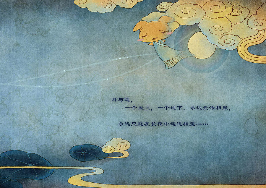 一猫一狗之《月与莲》（图ZMTIzOTM3NDQ=） - 绘本 - 站酷设计师油一一原创素材 - 站酷ZCOOL