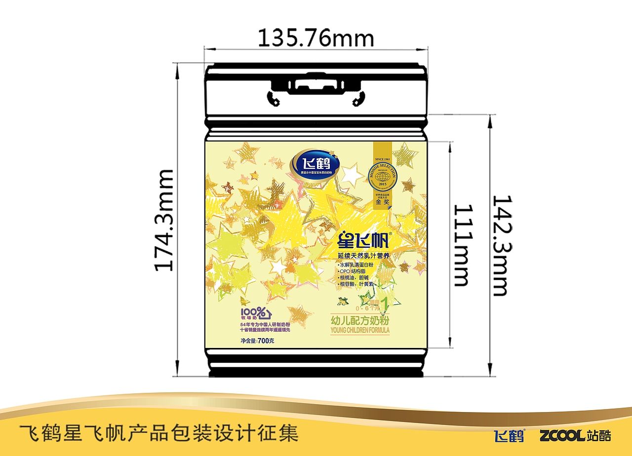 很黄很飞帆（图ZNjc4NDMzNjg=） - 包装 - 站酷设计师一个琳原创素材 - 站酷ZCOOL