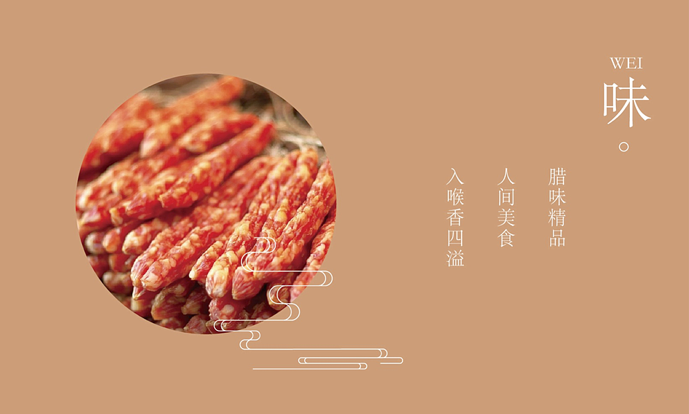 【奇之意包装】记忆中 肥仔秋 包装设计（图ZODMyMjU1NjA=） - 包装 - 站酷设计师奇之意品牌原创素材 - 站酷ZCOOL