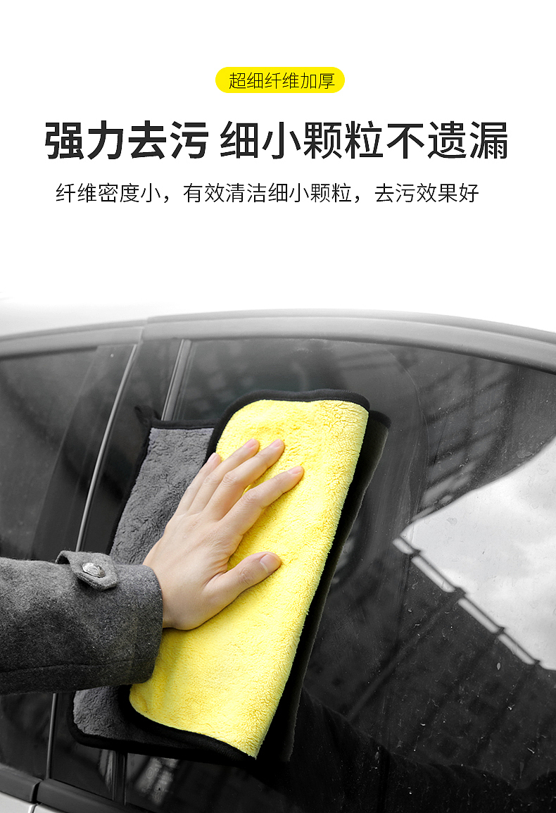 毛巾详情页（图ZMjM4NTA5Mjg0） - 电商 - 站酷设计师王大喜wdx原创素材 - 站酷ZCOOL