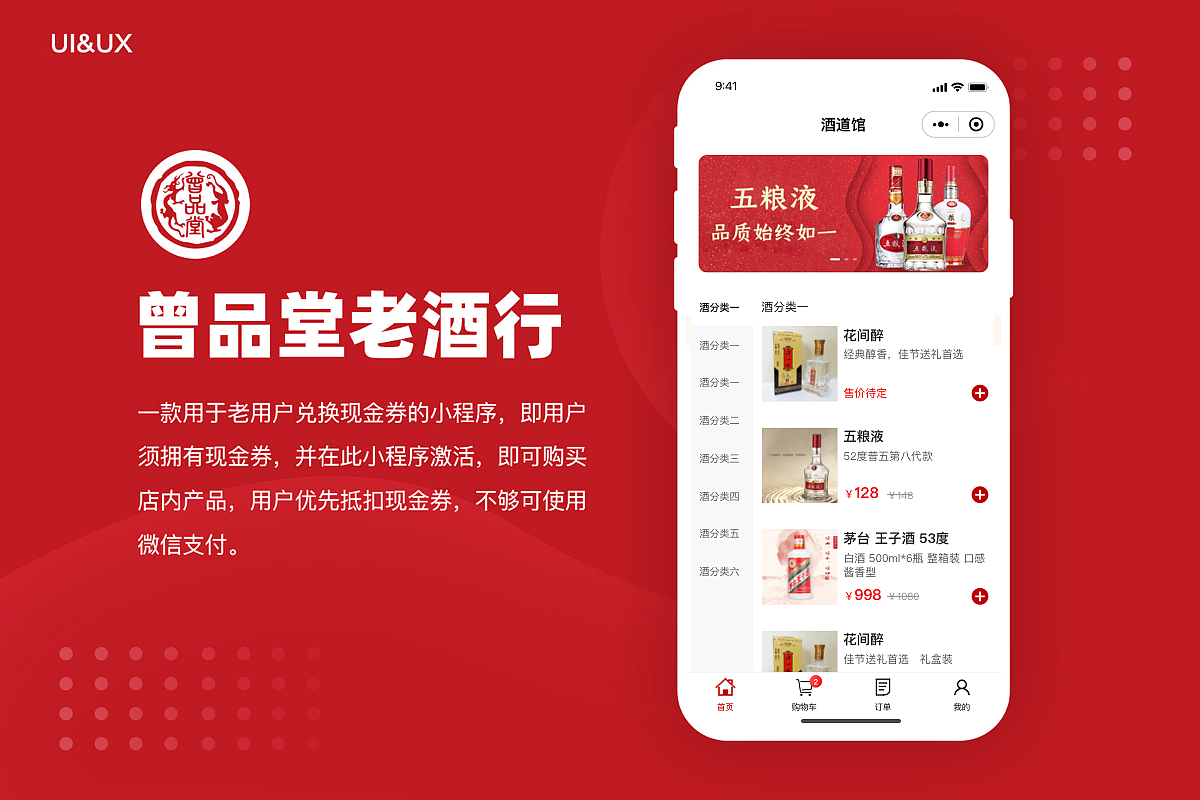 2020-2021项目复盘（图ZMjUzNTA4ODky） - APP界面 - 站酷设计师nana_妮子原创素材 - 站酷ZCOOL