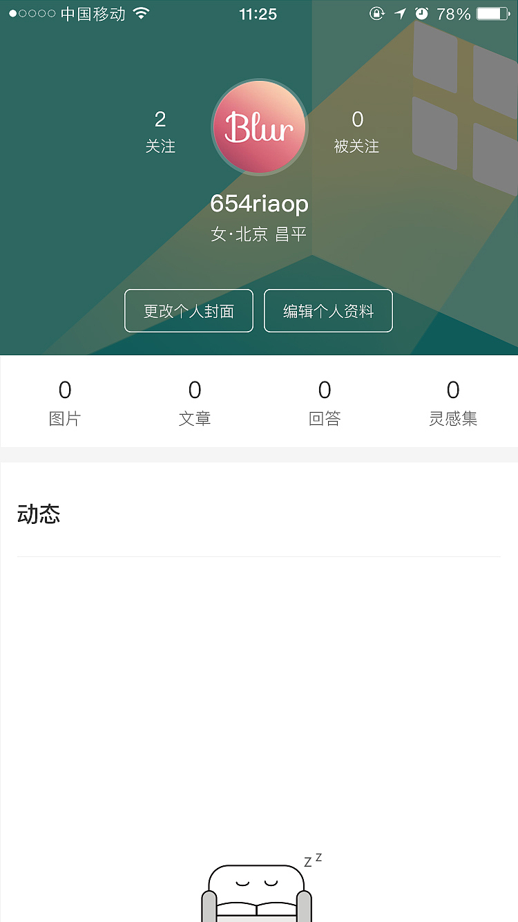 app（图ZODcxMTg1ODg=） - APP界面 - 站酷设计师1145原创素材 - 站酷ZCOOL