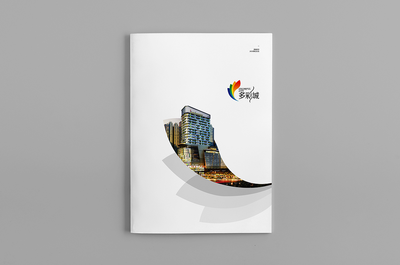 地产画册（图ZMTA4MDkyNjMy） - 书籍/画册 - 站酷设计师十柒爷原创素材 - 站酷ZCOOL