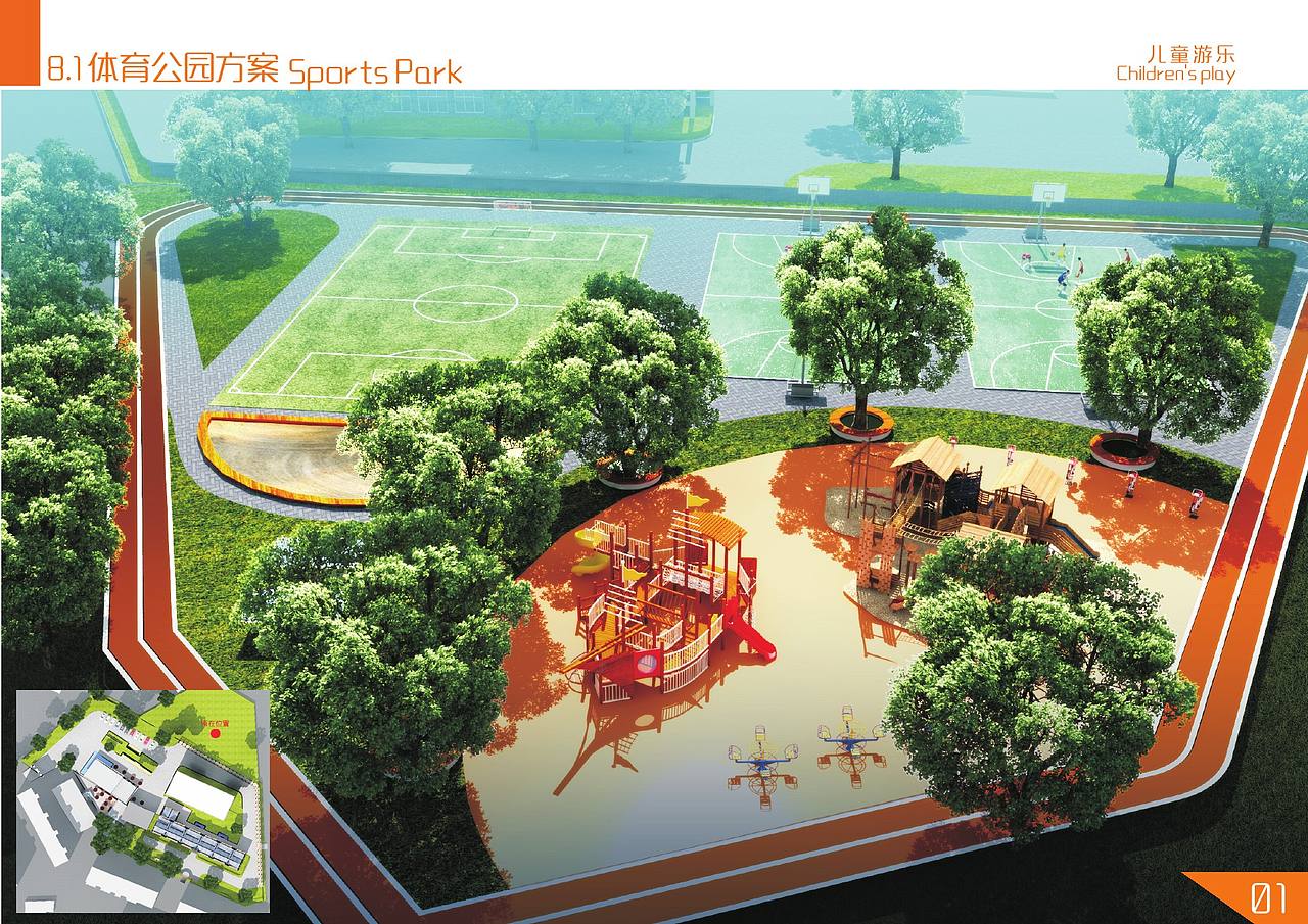 培仁教育记忆馆（图ZMTU0NDI2NzI4） - 展陈设计 - 站酷设计师wang__song原创素材 - 站酷ZCOOL