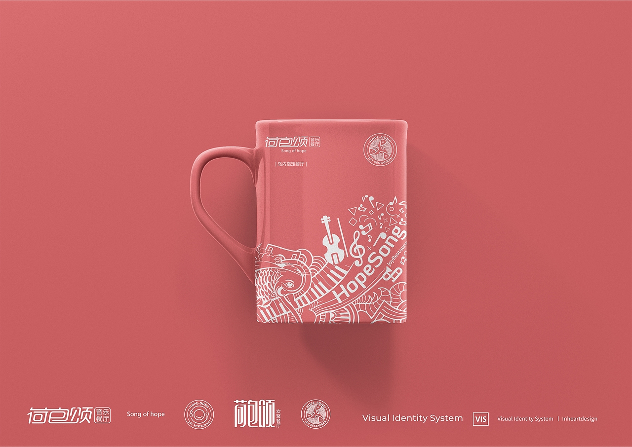 珠海荷包岛荷包颂音乐餐厅VIS识别系统设计-因心设计 