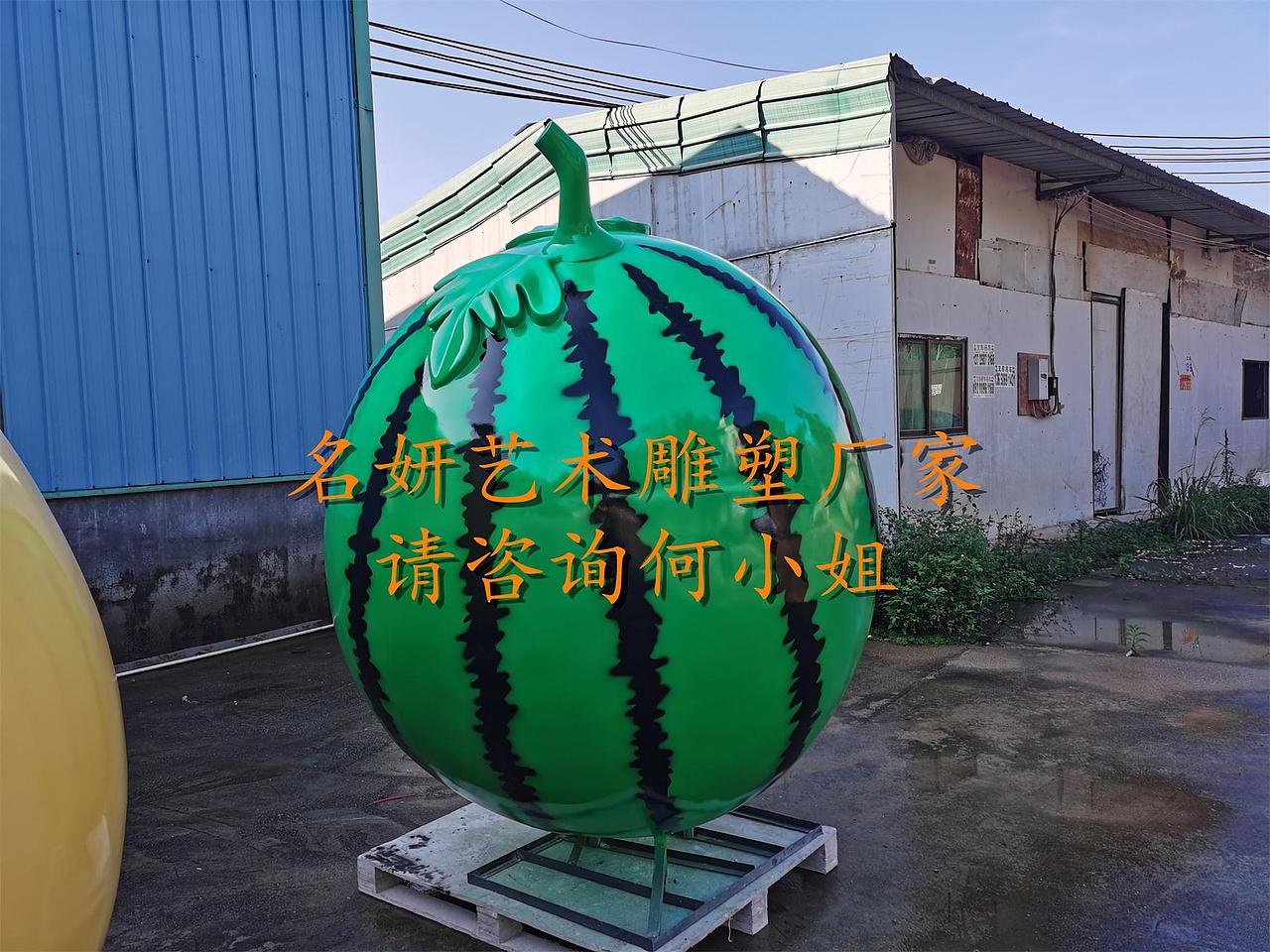 夏日炎炎有你超甜大型玻璃钢仿真西瓜雕塑带你凉一夏天
