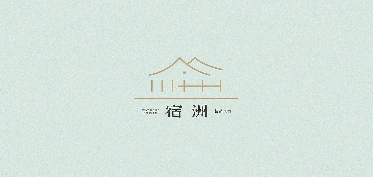 赣宋-字形设计及应用（图ZMjU0NzU5MDY4） - 字体/字形 - 站酷设计师后岛Design原创素材 - 站酷ZCOOL