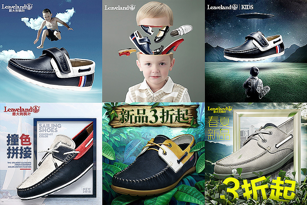 电商设计部落群成员作品集——第四期（图ZMzExNTM3OTY=） - 电商 - 站酷设计师电商设计部落原创素材 - 站酷ZCOOL