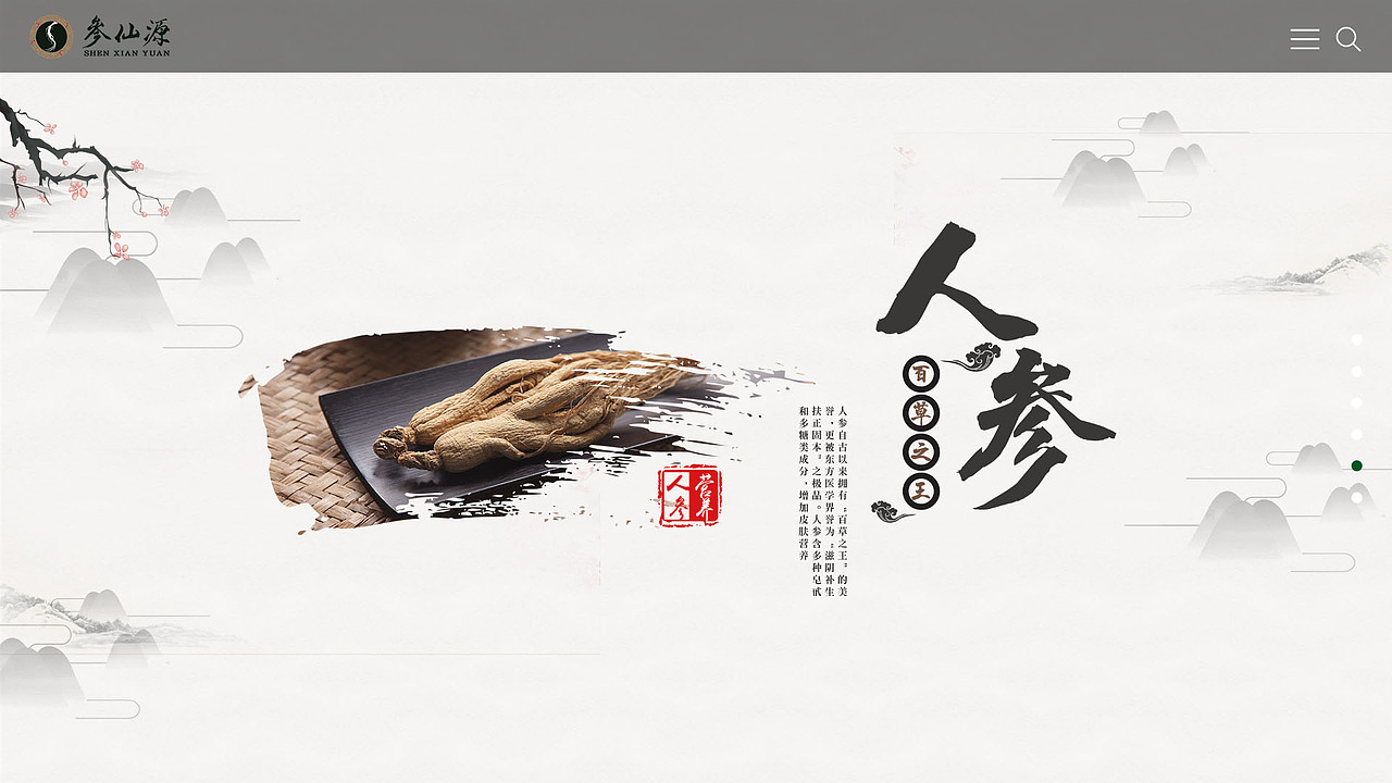企业官网—练习（图ZMTE1NTI0ODg0） - 企业官网 - 站酷设计师_周小闹别闹原创素材 - 站酷ZCOOL