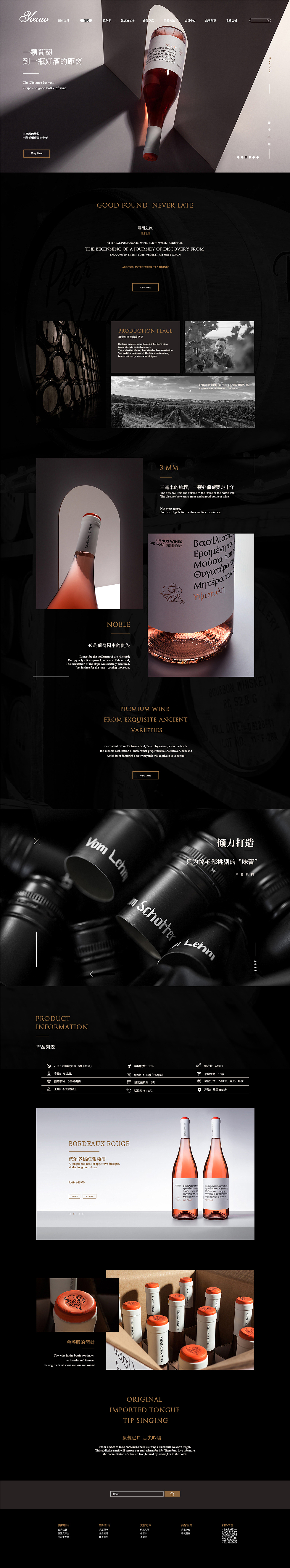 网页设计（图ZMTI2MzUyMDI0） - 企业官网 - 站酷设计师CC臭屁蛋原创素材 - 站酷ZCOOL