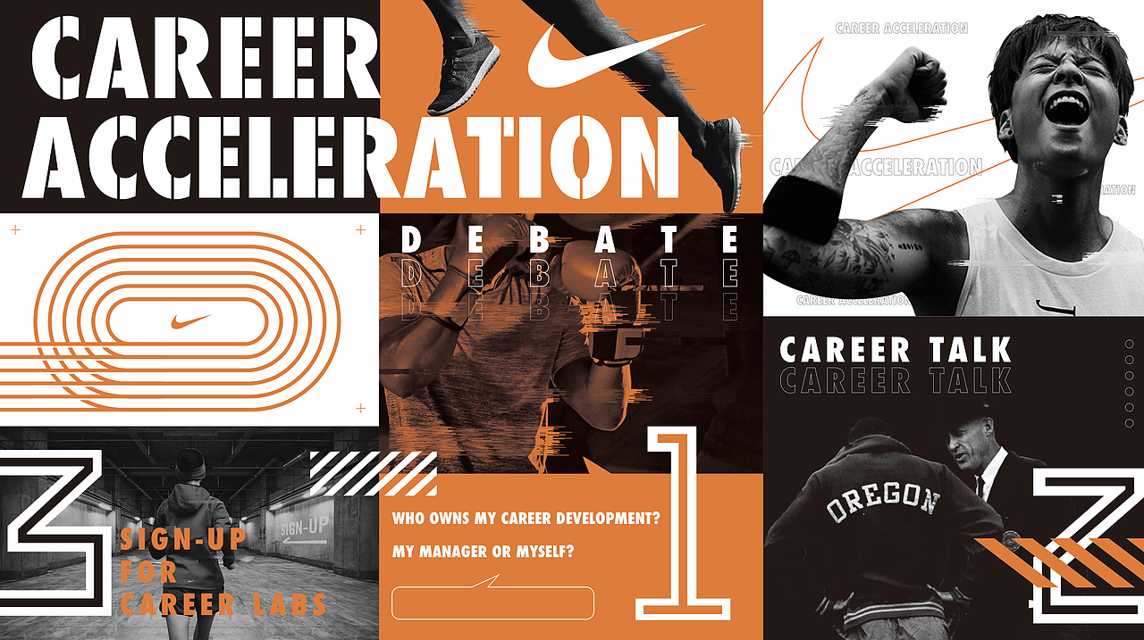 一些NIKE活动KV主视觉