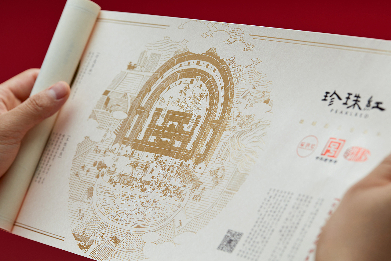 世界客都梅州的中华老字号——珍珠红品牌升级